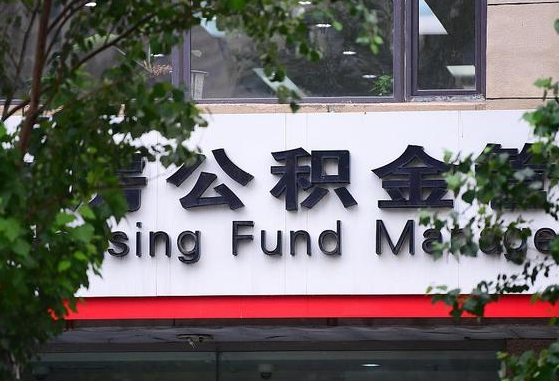 肇州常州公积金提取代办公司（常州提取住房公积金）